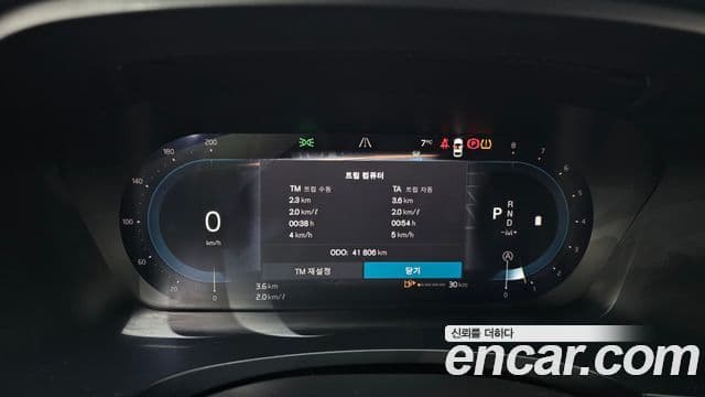 Volvo S90 B6 AWD Ultimate Bright, 2023 8