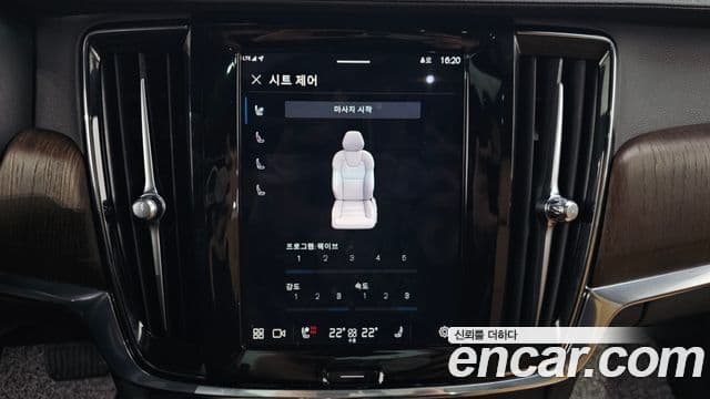 Volvo S90 B6 AWD Ultimate Bright, 2023 19