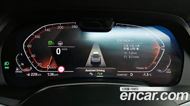 BMW X6 (G06) xDrive30d M Sport, 2022 8