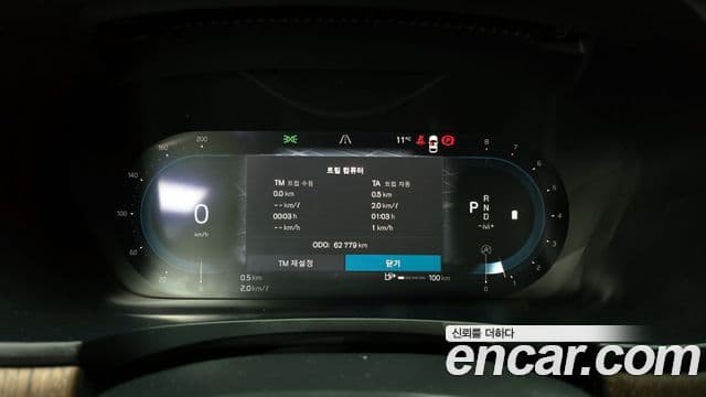 Volvo S90 B6 AWD Inscription, 2022 8