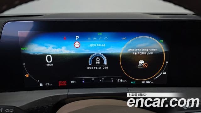 Kia K8 гибрид Signature, 2023 8