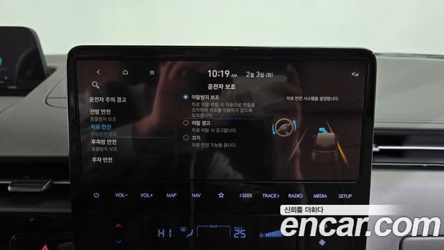 Hyundai Staria Inspiration, 2023 16