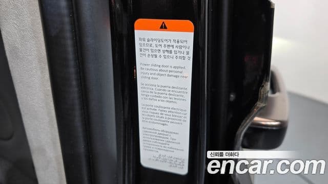 Hyundai Staria Inspiration, 2023 17