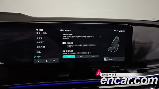 Kia The / новый New Carnival 4세대 Gravity, 2025 16