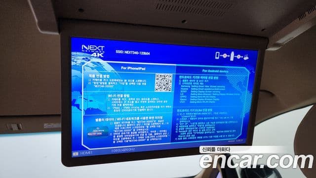 Kia All New Carnival Prestige, 2017 17