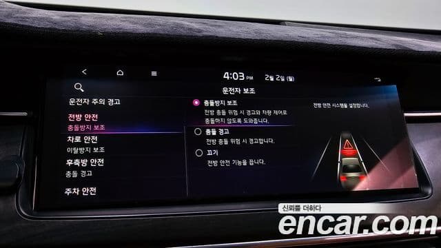 Kia K7 Premier Noblesse, 2020 16