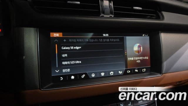 Jaguar XF (X260) 25t Portfolio, 2017 16