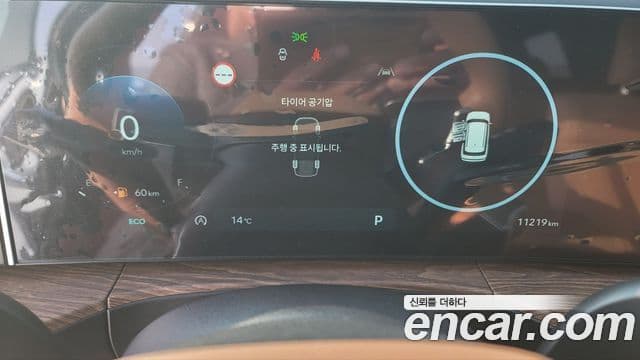 Hyundai Santa Fe (MX5) Prestige, 2024 8