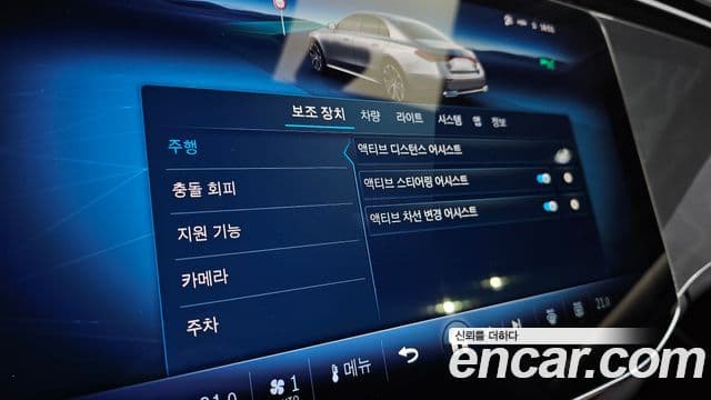 Mercedes-Benz E-класс W214 Avantgarde, 2025 17