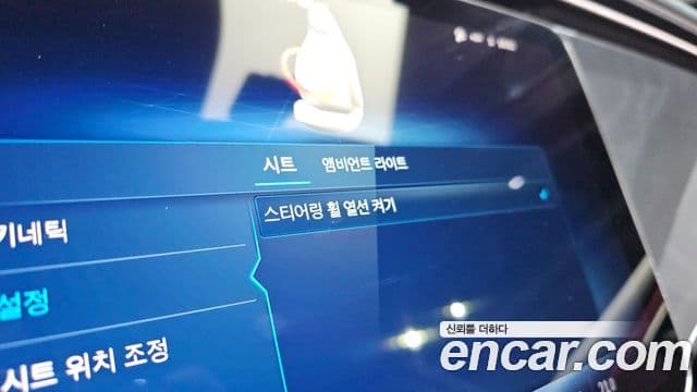 Mercedes-Benz E-класс W214 Avantgarde, 2025 19