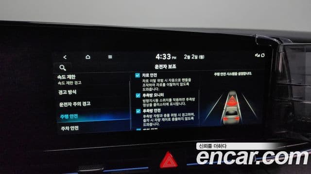 Hyundai The / новый New Avante (CN7) 2.0 N, 2025 16