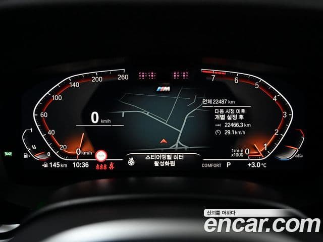 BMW 6시리즈 GT (G32) 630i xDrive M Sport, 2023 7