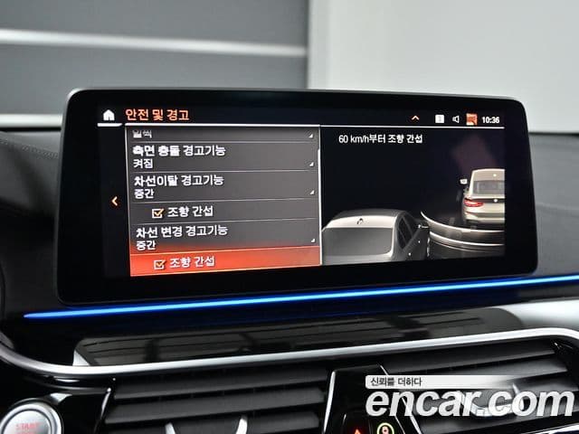 BMW 6시리즈 GT (G32) 630i xDrive M Sport, 2023 17