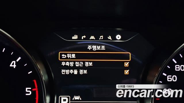 Kia All New Carnival President, 2016 17