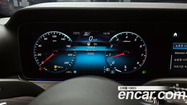 Mercedes-Benz E-класс W213 Avantgarde, 2022 8