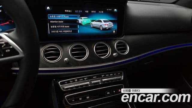 Mercedes-Benz E-класс W213 Avantgarde, 2022 16