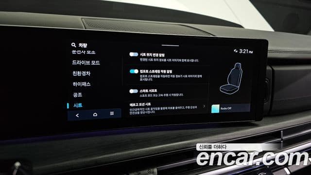 Hyundai Santa Fe (MX5) Calligraphy, 2024 17