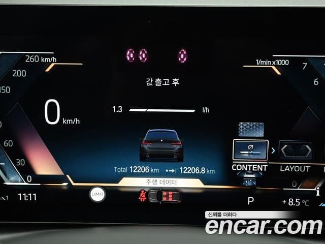 BMW 3시리즈 (G20) 320i Туринг (Touring), 2024 8