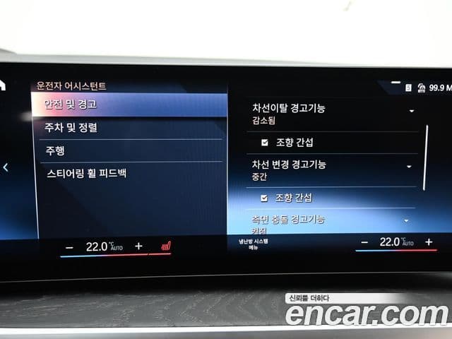 BMW 3시리즈 (G20) 320i Туринг (Touring), 2024 17