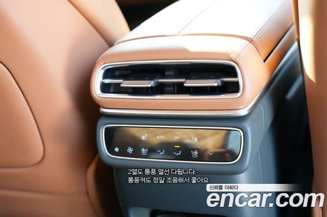 Genesis GV80, 2024 9