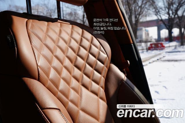 Genesis GV80, 2024 12