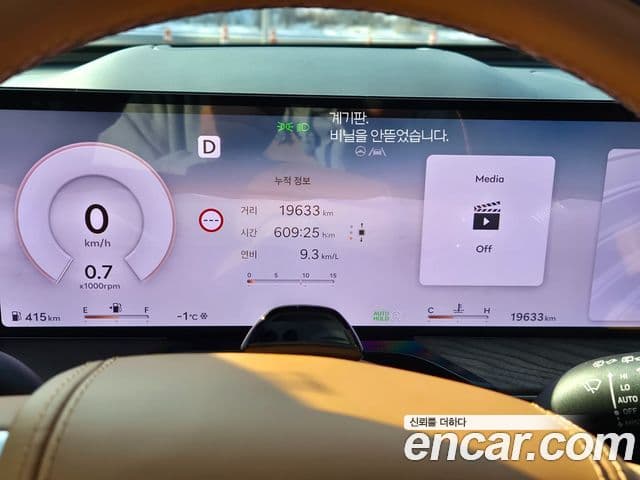 Genesis GV80, 2024 17