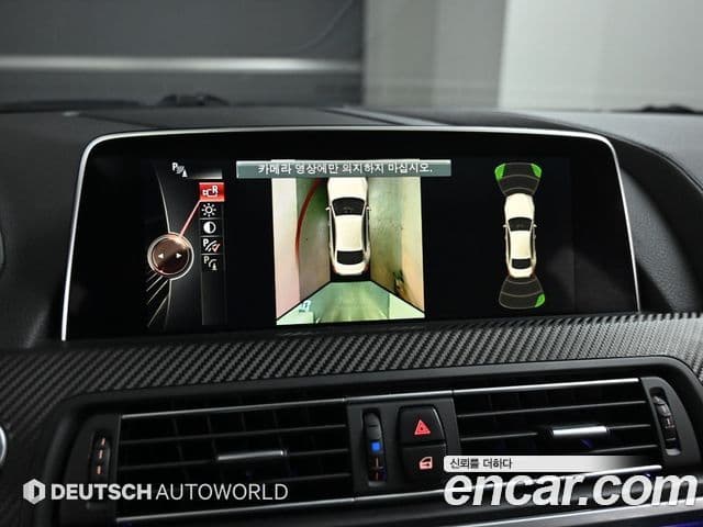 BMW 6시리즈 (F12) 640d xDrive M Sport Gran Coupe, 2016 15