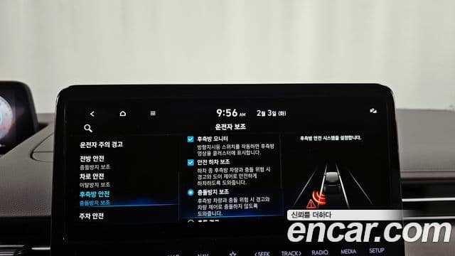 Hyundai Staria Prestige Camper 4인승, 2023 16