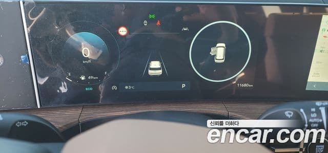 Hyundai Santa Fe (MX5) Prestige, 2024 8