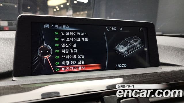 BMW 4시리즈 (F32) 420d Luxury Gran Coupe, 2015 19