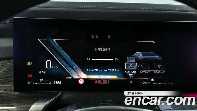 BMW 7시리즈 (G70) 740d xDrive M Sport, 2024 8