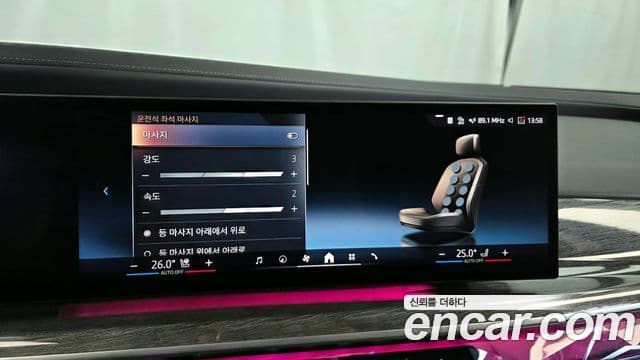 BMW 7시리즈 (G70) 740d xDrive M Sport, 2024 16