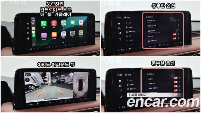 Lincoln Aviator 2세대 3.0 Reserve AWD, 2025 15