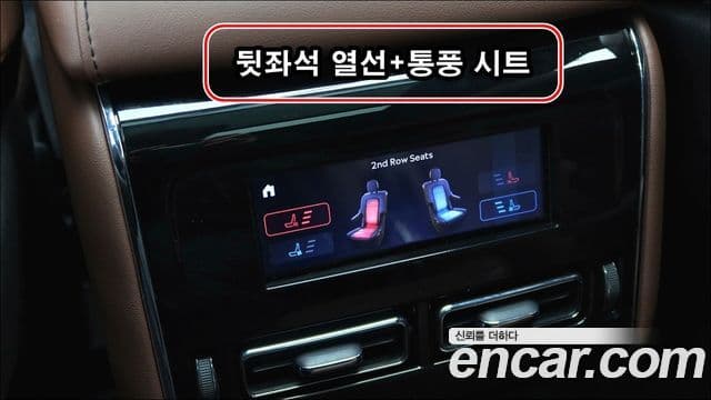 Lincoln Aviator 2세대 3.0 Reserve AWD, 2025 18