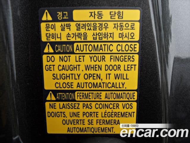 Genesis G80 Finest, 2017 16