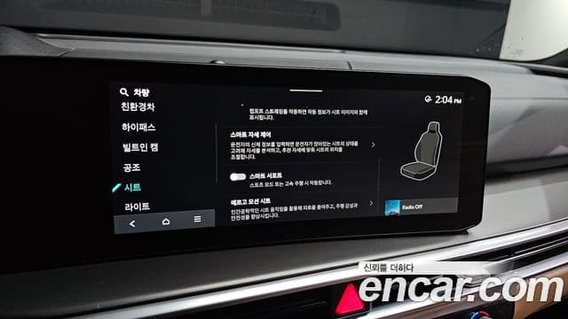 Kia The / новый New Sorento 4세대 Signature, 2024 16