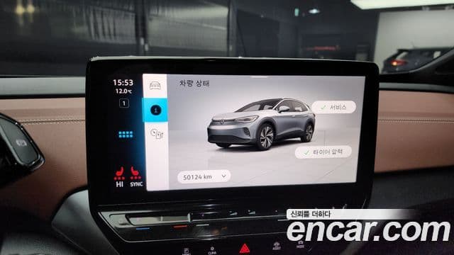 Volkswagen ID.4 Pro, 2023 8