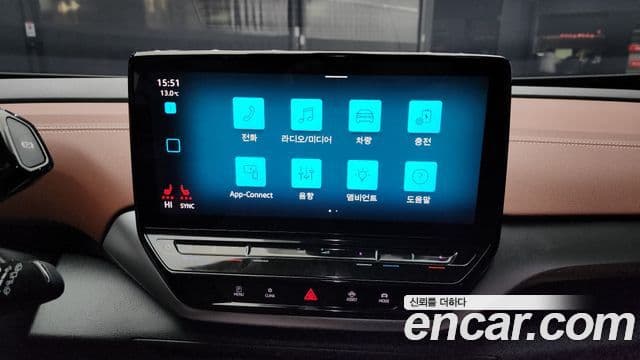 Volkswagen ID.4 Pro, 2023 14