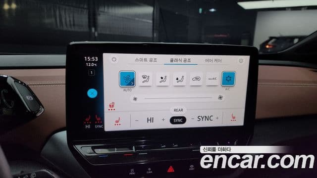 Volkswagen ID.4 Pro, 2023 15