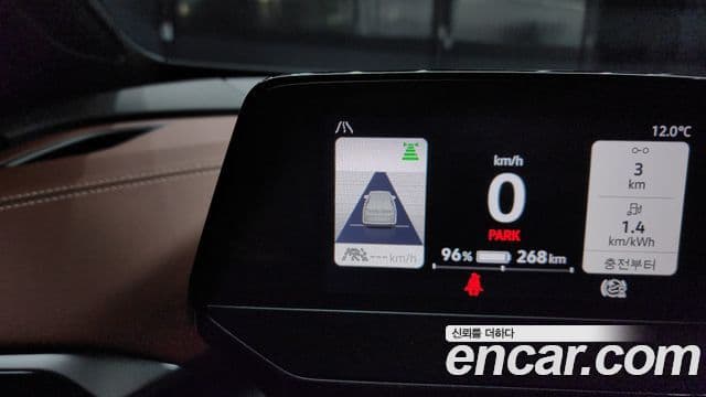 Volkswagen ID.4 Pro, 2023 17