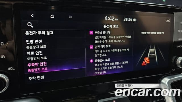 Kia Sorento 4세대 Noblesse, 2023 19