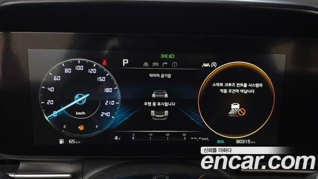 Kia Carnival 4세대 Signature, 2021 8
