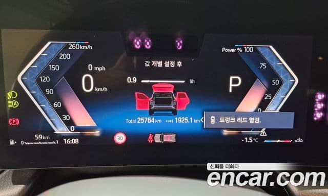 BMW X1 (U11) sDrive 18d M Sport, 2023 17