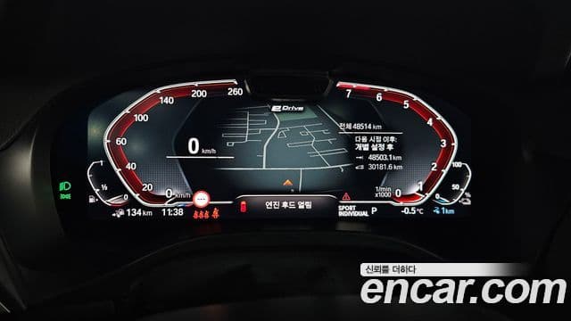 BMW X3 (G01) xDrive 30e M Sport, 2022 8