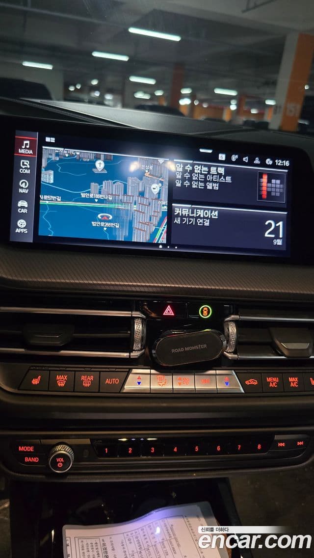 BMW 1시리즈 (F40) 120i M Sport, 2023 9