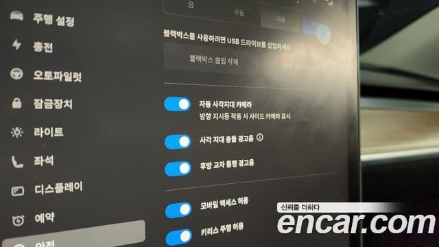 Tesla модель Y, 2024 17