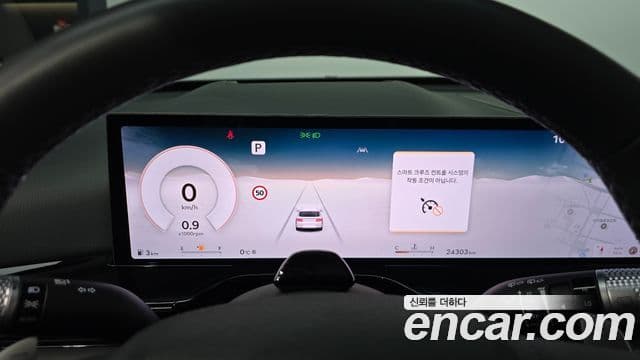 Genesis GV80, 2024 8