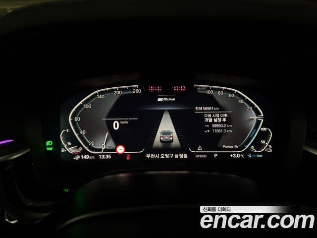 BMW 5시리즈 (G30) Luxury, 2023 8