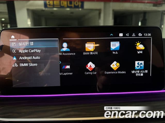 BMW 5시리즈 (G30) Luxury, 2023 15