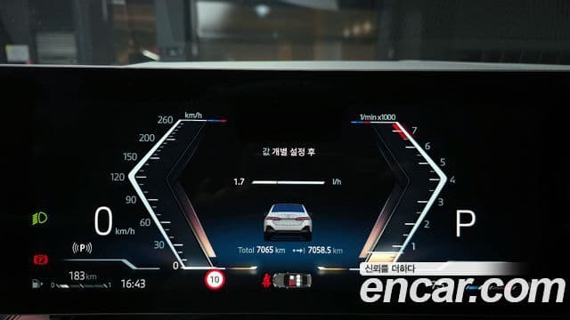 BMW 5시리즈 (G60) 520i M Sport, 2025 8